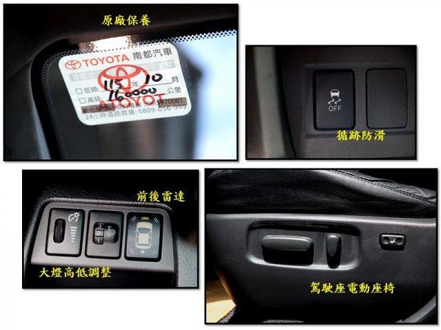 【預約來店賞車享更多優惠】★2WD最頂級★2.4 爬山、露營都方便★全原廠保養記錄齊全★原鈑件★可全貸  第15張相片