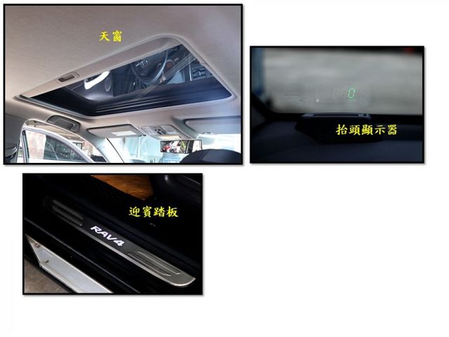 【預約來店賞車享更多優惠】★2WD最頂級★2.4 爬山、露營都方便★全原廠保養記錄齊全★原鈑件★可全貸  第17張相片