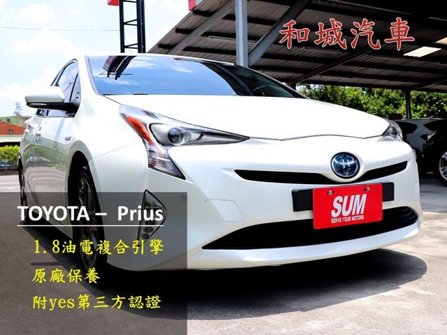 【預約來店賞車享更多優惠】★油電混合引擎★平均油耗26.7★原廠保養★科技外型★斜背設計★可全貸  第1張相片