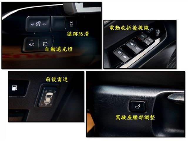 【預約來店賞車享更多優惠】★油電混合引擎★平均油耗26.7★原廠保養★科技外型★斜背設計★可全貸  第15張相片