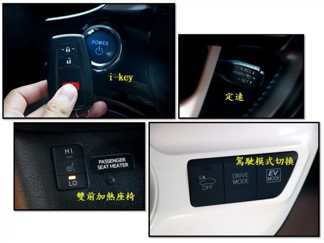 【預約來店賞車享更多優惠】★油電混合引擎★平均油耗26.7★原廠保養★科技外型★斜背設計★可全貸  第17張相片