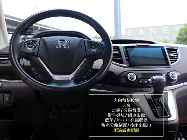 【預約來店賞車享更多優惠】★4.5代小改款★經典不敗SUV★原廠保養★里程超少★可全貸  第11張相片