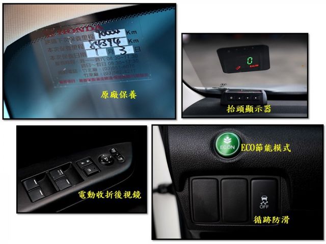 【預約來店賞車享更多優惠】★4.5代小改款★經典不敗SUV★原廠保養★里程超少★可全貸  第16張相片