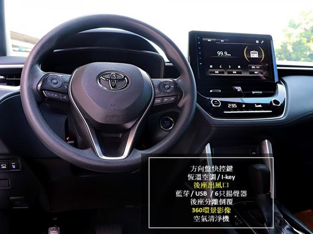 【預約來店賞車享更多優惠】★尊爵版★國產銷售第一名★省油省稅金★原廠保養★可全貸  第11張相片