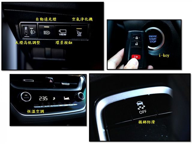 【預約來店賞車享更多優惠】★尊爵版★國產銷售第一名★省油省稅金★原廠保養★可全貸  第17張相片