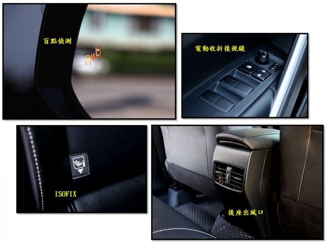 【預約來店賞車享更多優惠】★尊爵版★國產銷售第一名★省油省稅金★原廠保養★可全貸  第18張相片