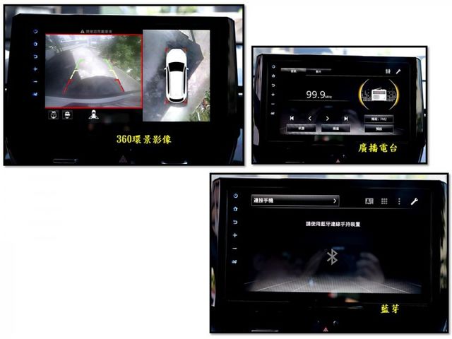 【預約來店賞車享更多優惠】★尊爵版★國產銷售第一名★省油省稅金★原廠保養★可全貸  第19張相片