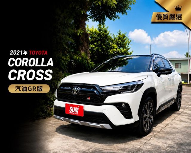【預約來店賞車享更多優惠】★汽油GR版★原廠保養★加購精裝配備★全台銷量第一名CUV★可全貸  第1張相片