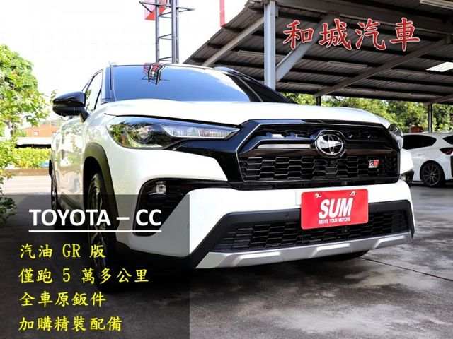 【預約來店賞車享更多優惠】★汽油GR版★原廠保養★加購精裝配備★全台銷量第一名CUV★可全貸  第2張相片
