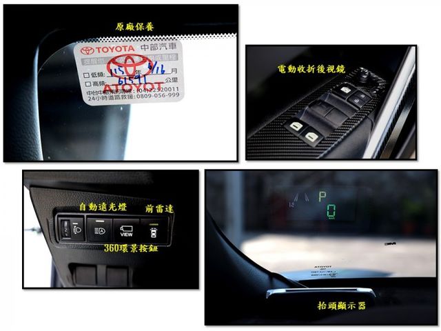 【預約來店賞車享更多優惠】★汽油GR版★原廠保養★加購精裝配備★全台銷量第一名CUV★可全貸  第16張相片