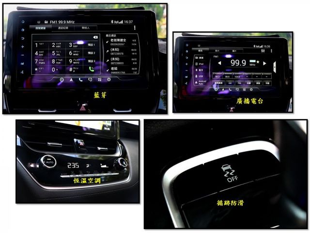 【預約來店賞車享更多優惠】★汽油GR版★原廠保養★加購精裝配備★全台銷量第一名CUV★可全貸  第18張相片