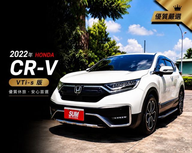 【預約來店賞車享更多優惠】★VTi-S版★5.5代小改款★選配360環景、盲點★1.5省油省稅金★可全貸  第1張相片