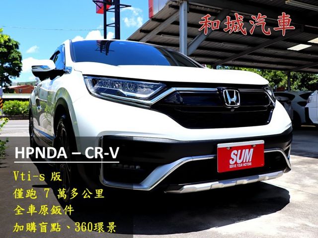 【預約來店賞車享更多優惠】★VTi-S版★5.5代小改款★選配360環景、盲點★1.5省油省稅金★可全貸  第2張相片