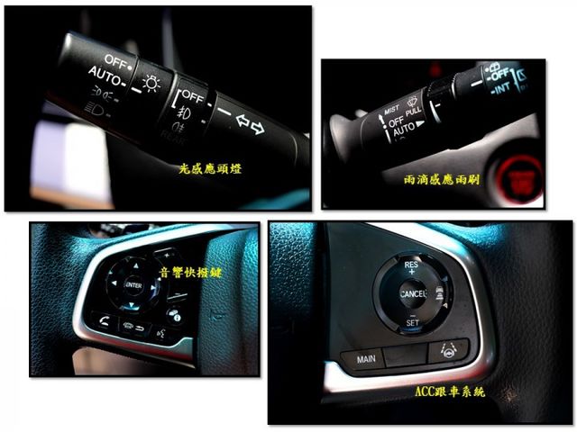 【預約來店賞車享更多優惠】★VTi-S版★5.5代小改款★選配360環景、盲點★1.5省油省稅金★可全貸  第15張相片