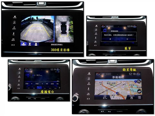 【預約來店賞車享更多優惠】★VTi-S版★5.5代小改款★選配360環景、盲點★1.5省油省稅金★可全貸  第18張相片
