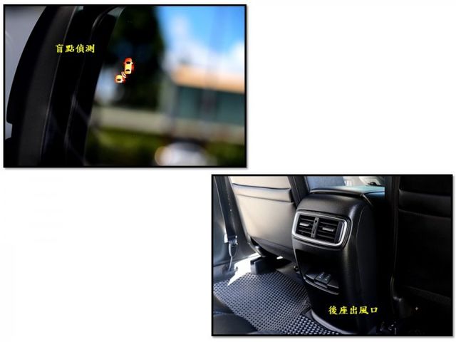 【預約來店賞車享更多優惠】★VTi-S版★5.5代小改款★選配360環景、盲點★1.5省油省稅金★可全貸  第19張相片