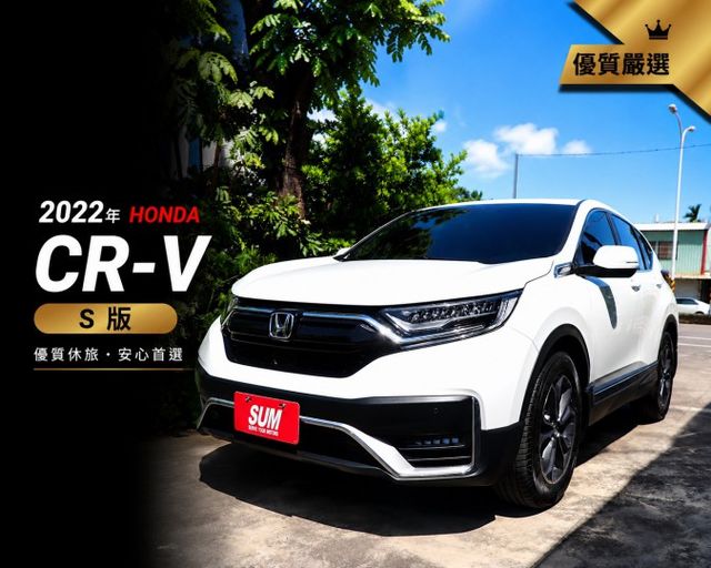 【預約來店賞車享更多優惠】★5.5代小改款★最頂級S版★1.5省油省稅金★地球夢引擎★可全貸  第1張相片