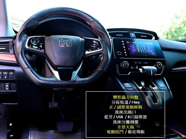 【預約來店賞車享更多優惠】★5.5代小改款★最頂級S版★1.5省油省稅金★地球夢引擎★可全貸  第11張相片