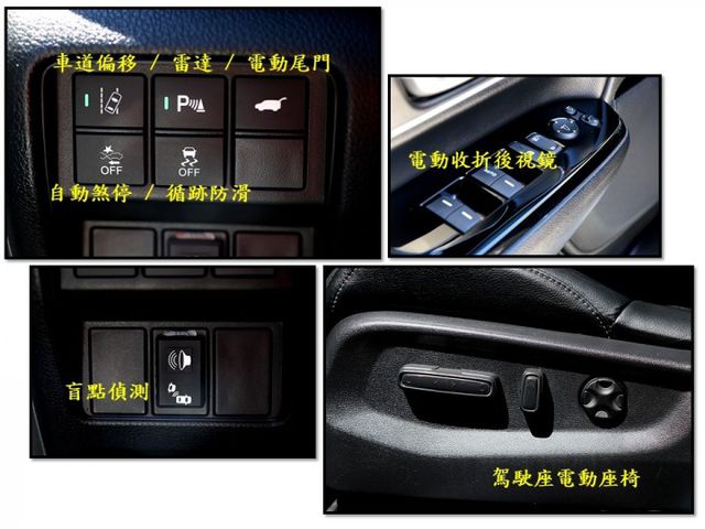 【預約來店賞車享更多優惠】★5.5代小改款★最頂級S版★1.5省油省稅金★地球夢引擎★可全貸  第16張相片