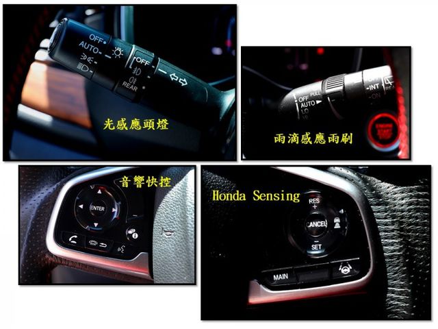 【預約來店賞車享更多優惠】★5.5代小改款★最頂級S版★1.5省油省稅金★地球夢引擎★可全貸  第18張相片