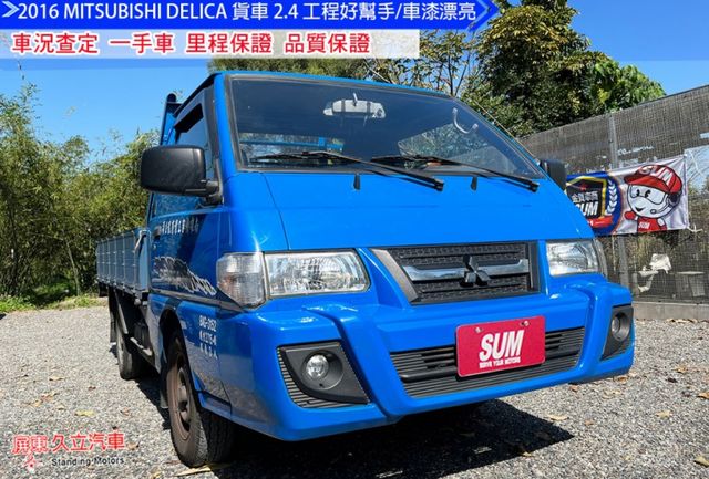 Mitsubishi 三菱delica 得利卡16年中古車的價格 Findcar 找車網