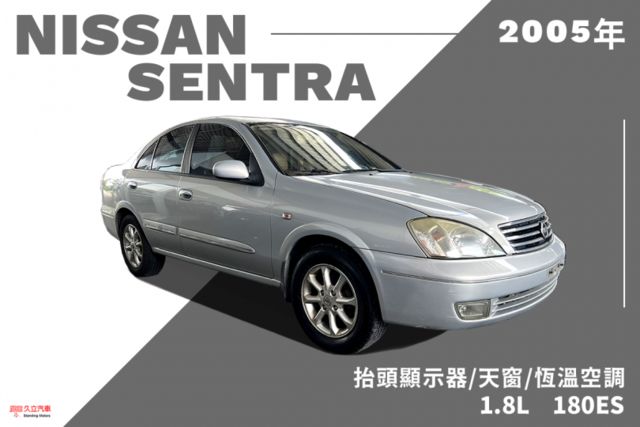 toyota sentra 2005