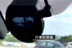 電動滑門/豪華七人座/可收納式第三排/車道偏離警示/車道變換輔助/自動緊急煞車/車門燈飾/行車紀錄器  第7張縮圖