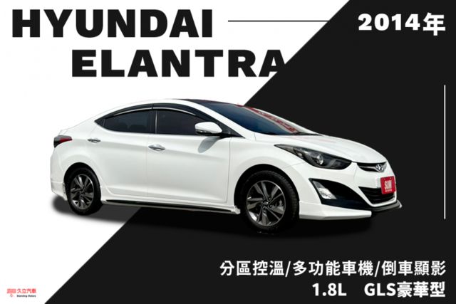 分區控溫/多功能車機/倒車顯影/後座出風口/倒車雷達/電動折疊後視鏡/ISOFIX兒童安全椅  第1張相片