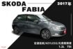 定速巡航/KEYLESS/光感應頭燈/行車紀錄器/怠速熄火/中控螢幕  第1張縮圖