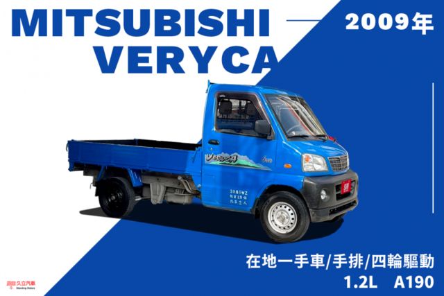 在第一手車/手排/四輪驅動/固定保養  第1張相片