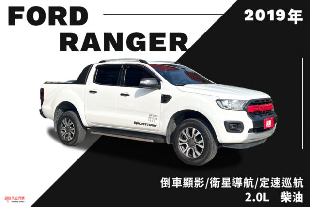 四輪驅動/中控螢幕/衛星導航/分區控溫/行車紀錄器/電動座椅/定速巡航/多功能方向盤  第1張相片