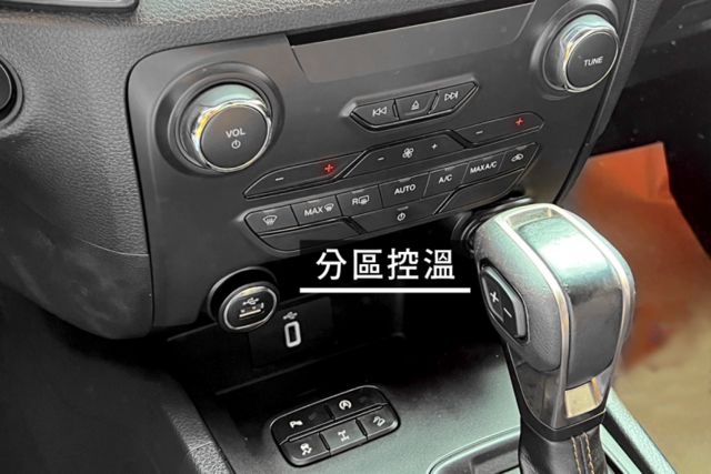 四輪驅動/中控螢幕/衛星導航/分區控溫/行車紀錄器/電動座椅/定速巡航/多功能方向盤  第7張相片