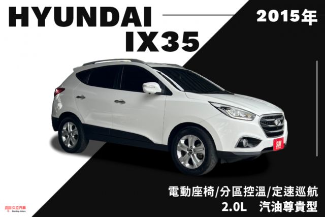 定速巡航/電動座椅/分區控溫/多功能車機/循跡防滑/  第1張相片