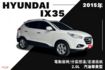定速巡航/電動座椅/分區控溫/多功能車機/循跡防滑/  第1張縮圖