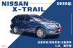 X-TRAIL  第1張縮圖