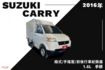 廂式/手搖窗/前後行車紀錄器  第1張縮圖