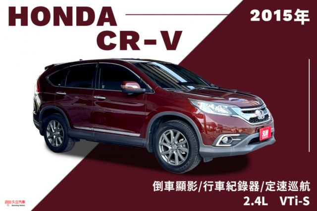 定速巡航/倒車顯影/行車紀錄器/後座快速倒覆/後做出風口/分區控溫  第1張相片