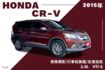 定速巡航/倒車顯影/行車紀錄器/後座快速倒覆/後做出風口/分區控溫  第1張縮圖