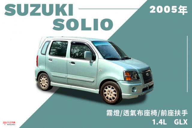 停產好車/透氣織布座椅/市區優質小車  第1張相片