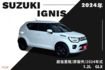 超低里程/原鈑件/2024年式/倒車顯影/盲點偵測/胎壓偵測  第1張縮圖