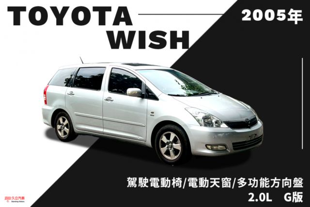電動座椅/七人座/前後天窗/多功能方向盤  第1張相片