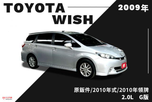 電動椅/衛星導航/抬頭顯示器/多功能方向盤/循跡防滑/胎壓偵測  第1張相片