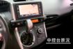 電動椅/衛星導航/抬頭顯示器/多功能方向盤/循跡防滑/胎壓偵測  第4張縮圖