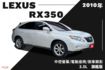 中控螢幕/電動座椅/倒車顯影/定速巡航/抬頭顯示器/雙前座記憶電動椅/電動尾門  第1張縮圖