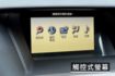 中控螢幕/電動座椅/倒車顯影/定速巡航/抬頭顯示器/雙前座記憶電動椅/電動尾門  第7張縮圖
