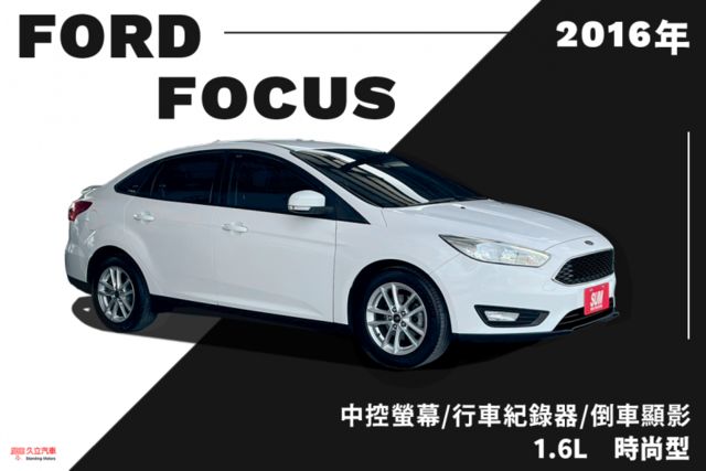 倒車顯影/中控螢幕/行車紀錄器/多功能方向盤/  第1張相片