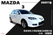 行車紀錄器/多功能車機/衛星導航/抬頭顯示器/倒車雷達  第1張縮圖
