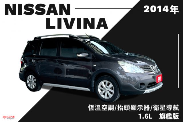 LIVINA  第1張相片