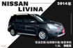 LIVINA