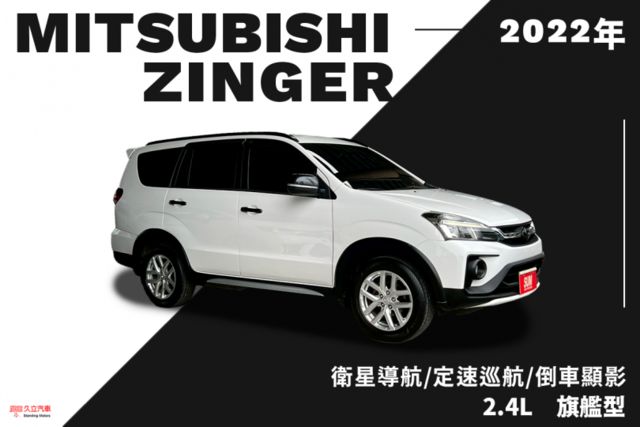 衛星導航/定速巡航/倒車顯影/盲點偵測/行車紀錄器/旗艦版  第1張相片